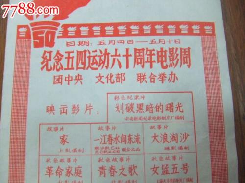 买个假的新斯科舍农业学院文凭毕业证